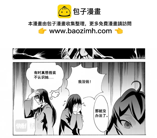 第7话 满勤+晓生-第7话