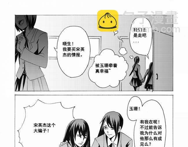 第7话 满勤+晓生-第7话