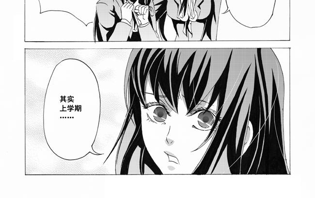 第7话 满勤+晓生-第7话