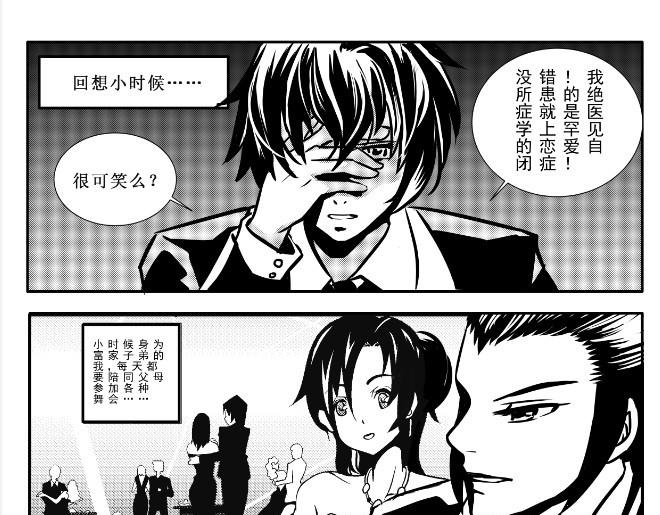 第10话 绝症+真爱-第9话