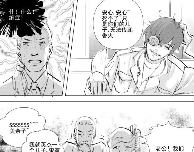 第10话 绝症+真爱-第9话