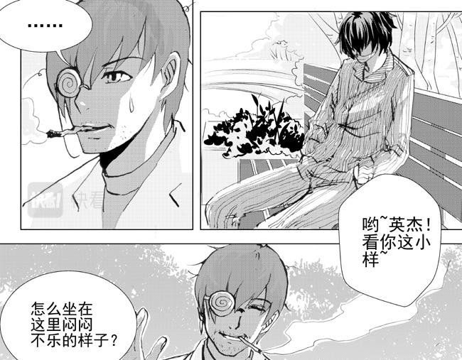 第10话 绝症+真爱-第9话