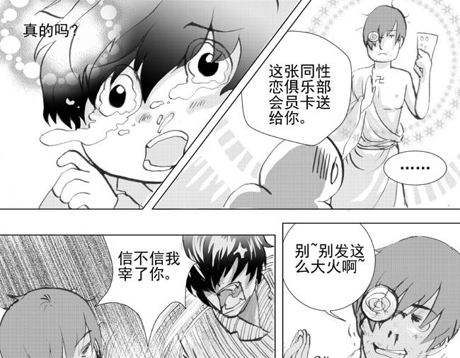 第10话 绝症+真爱-第9话