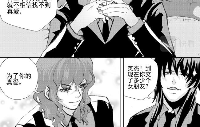 第10话 绝症+真爱-第9话