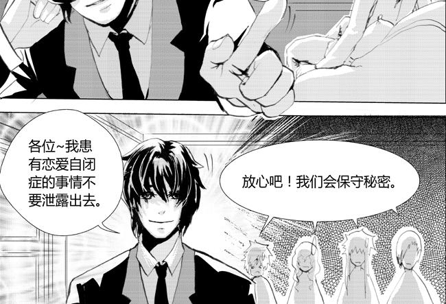 第10话 绝症+真爱-第9话