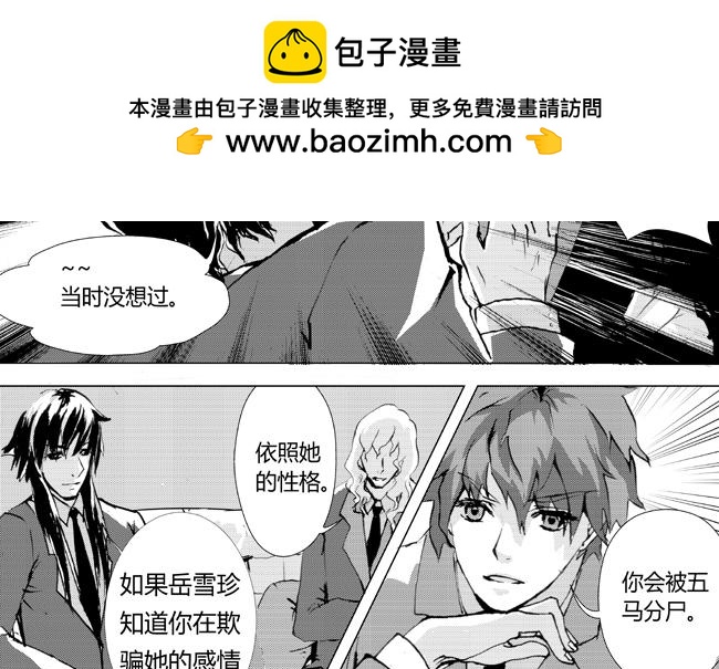 第10话 绝症+真爱-第9话