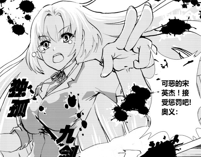 第10话 绝症+真爱-第9话