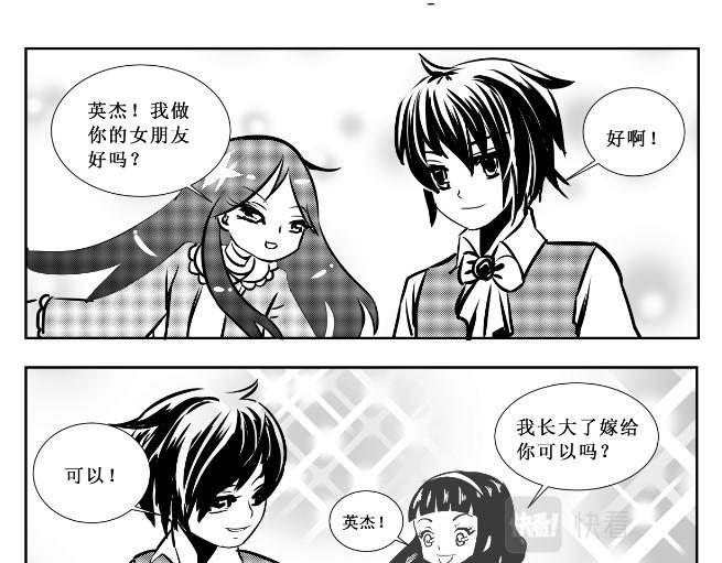 第10话 绝症+真爱-第9话