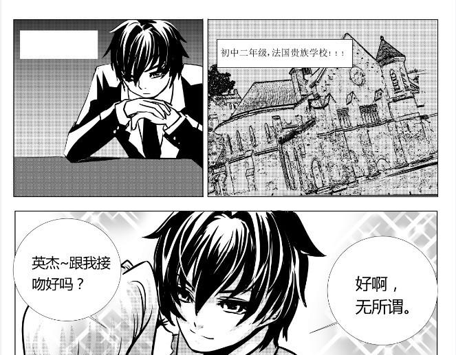 第10话 绝症+真爱-第9话