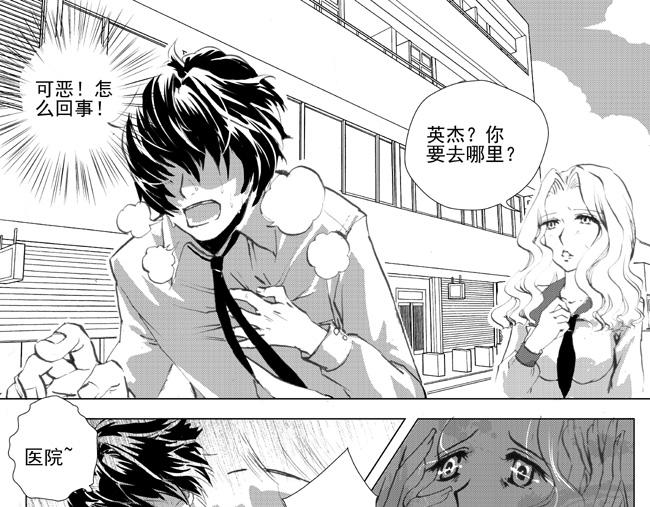 第10话 绝症+真爱-第9话