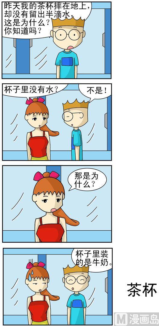 公交車日記 - 125 - 1