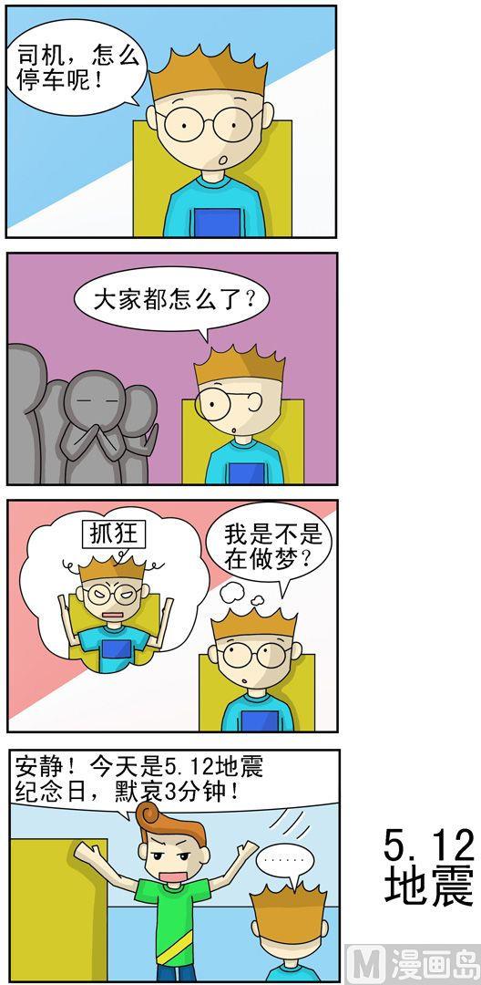 公交車日記 - 63 - 1