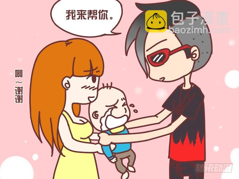 公交男女爆笑漫画 - 001帮错忙 - 2