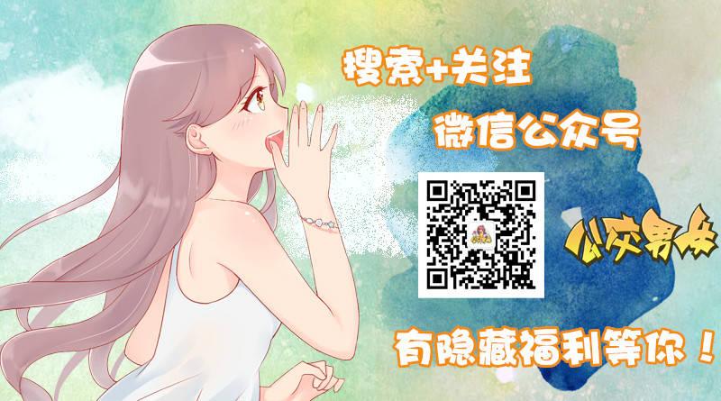 公交男女爆笑漫画 - 1063-做过什么事大家笑疯了 - 3