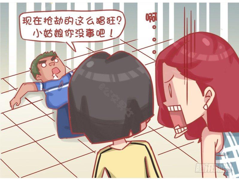 公交男女爆笑漫畫 - 1159-好心人 - 1