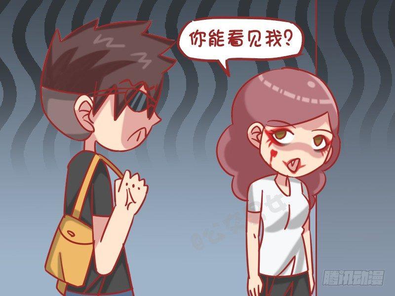 公交男女爆笑漫画 - 1247-乘电梯 - 2