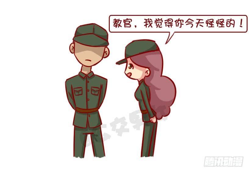 公交男女爆笑漫畫 - 軍訓偷懶指南 - 6