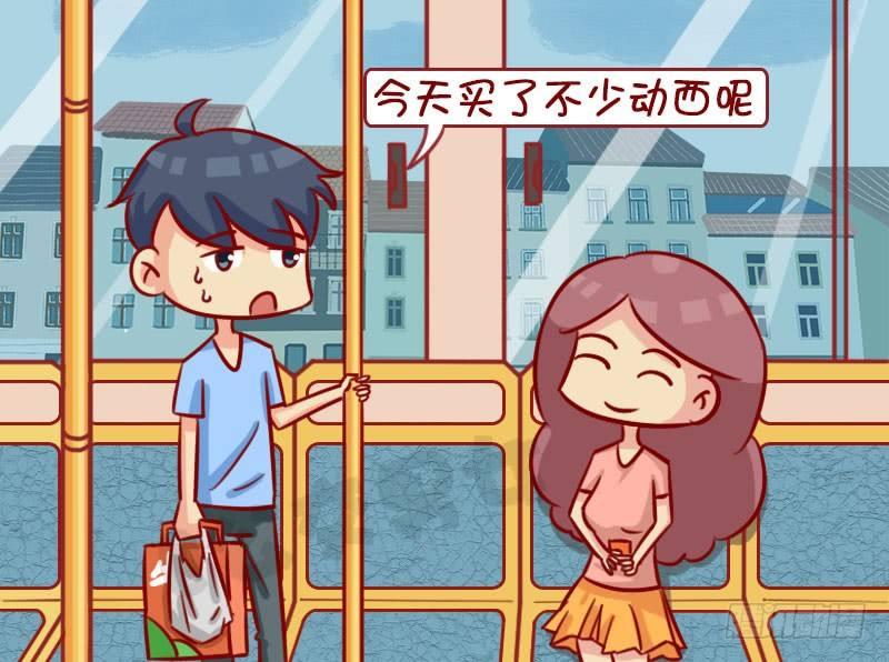 公交男女爆笑漫画 - 放地上 - 2