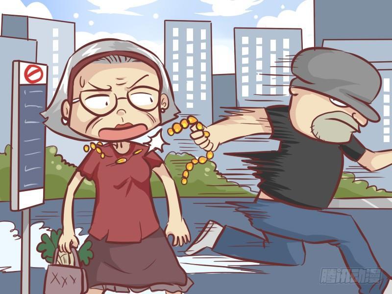 公交男女爆笑漫畫 - 281-假金鍊子 - 2