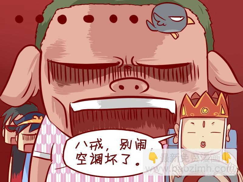 公交男女爆笑漫画 - 291-幽默的公交师傅 - 1