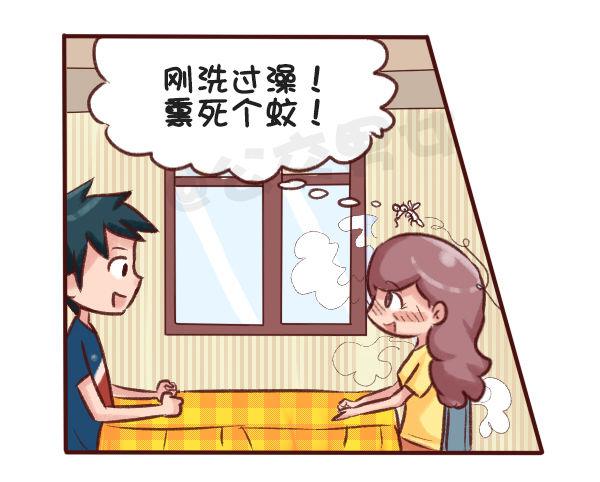 公交男女爆笑漫画 - 516-和自己暗恋的人聊天是一种 - 3