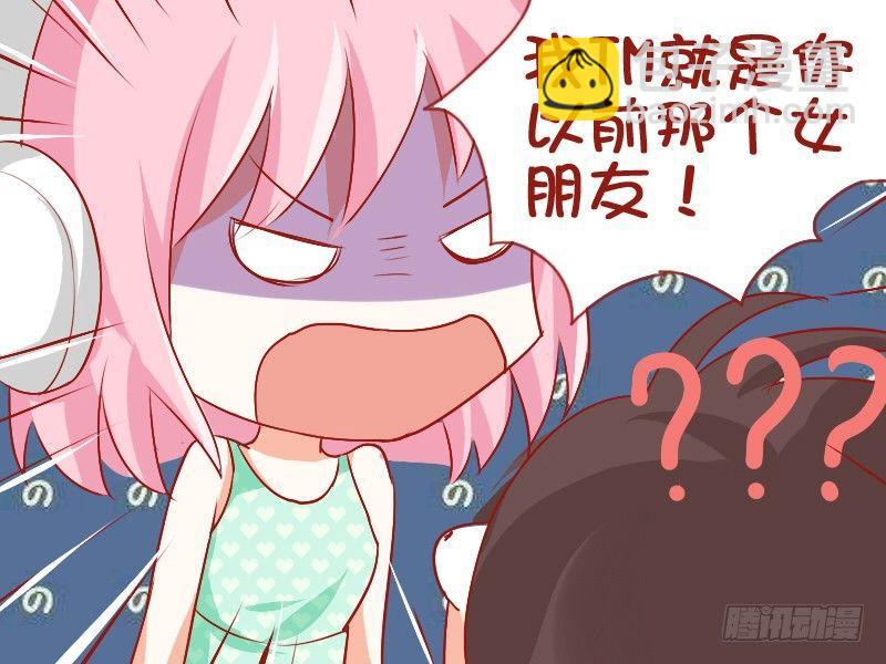 公交男女爆笑漫画 - 779-得了健忘症 - 1