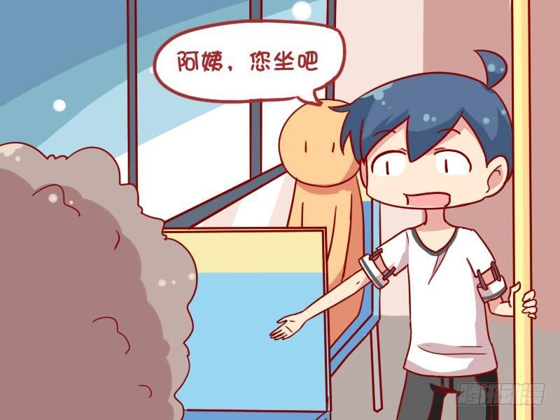 公交男女爆笑漫画 - 876-26了还挤车 - 1