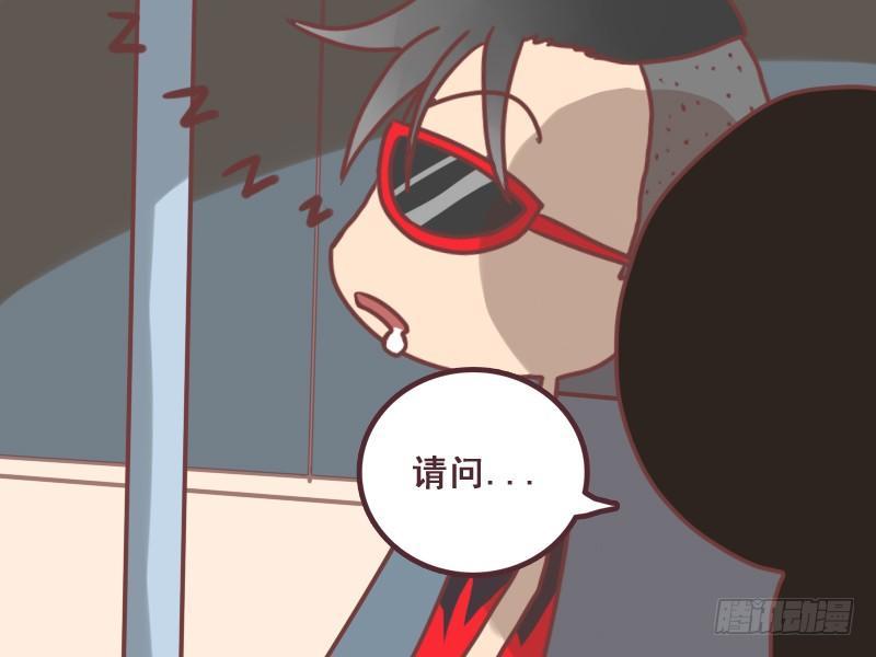 公交男女爆笑漫画 - 089我不认路 - 2