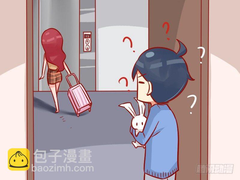 公交男女爆笑漫畫 - 946-可愛兔兔 - 1