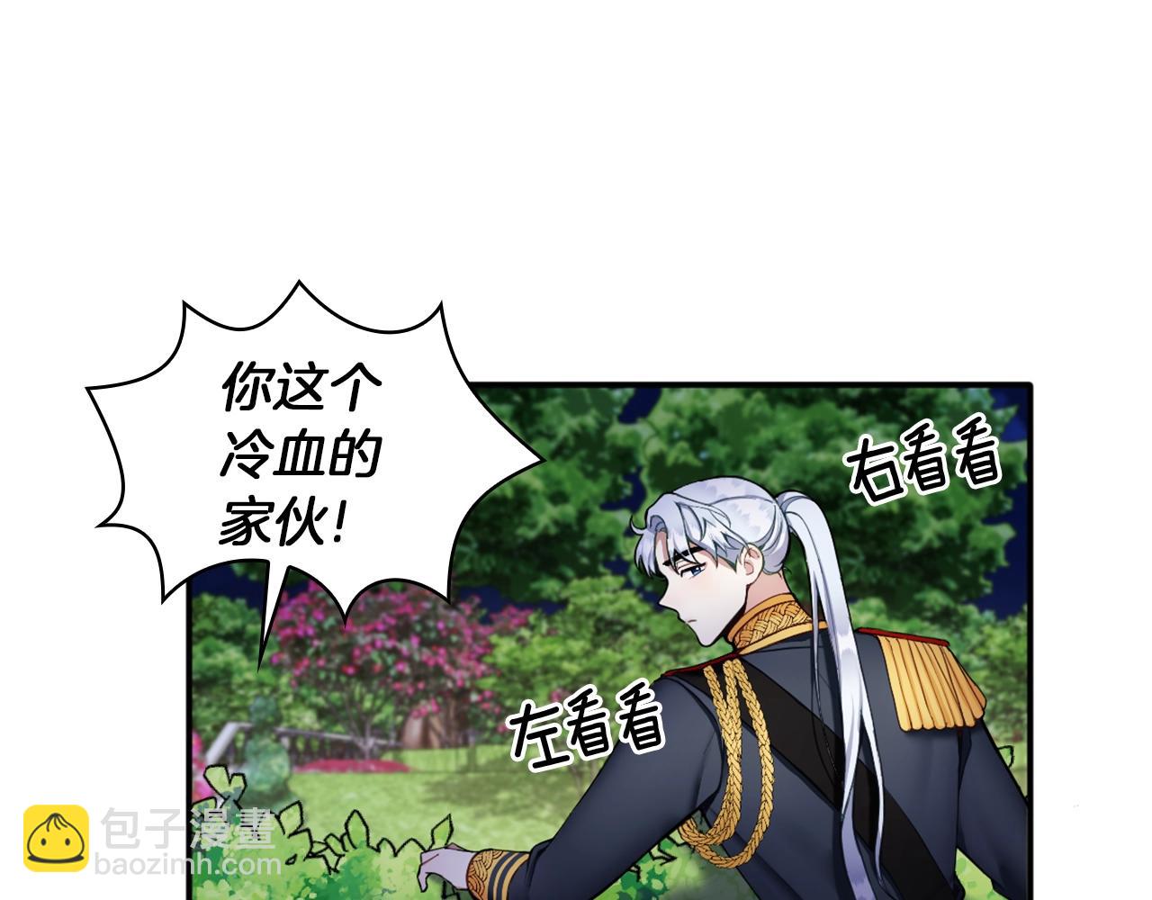 第10话 一起洗澡(1/4)-第11话