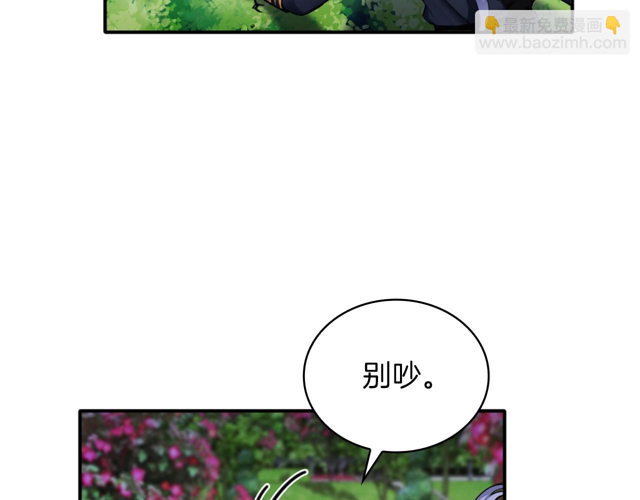 第10话 一起洗澡(1/4)-第11话