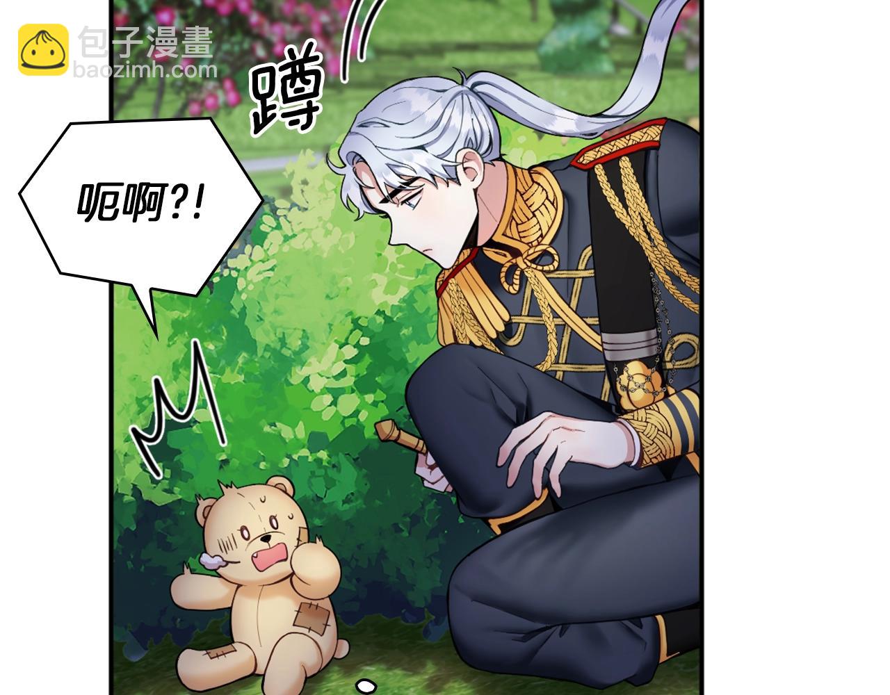 第10话 一起洗澡(1/4)-第11话