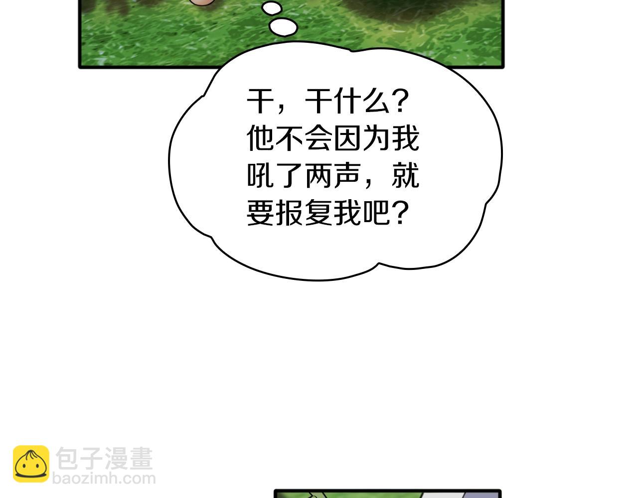 第10话 一起洗澡(1/4)-第11话