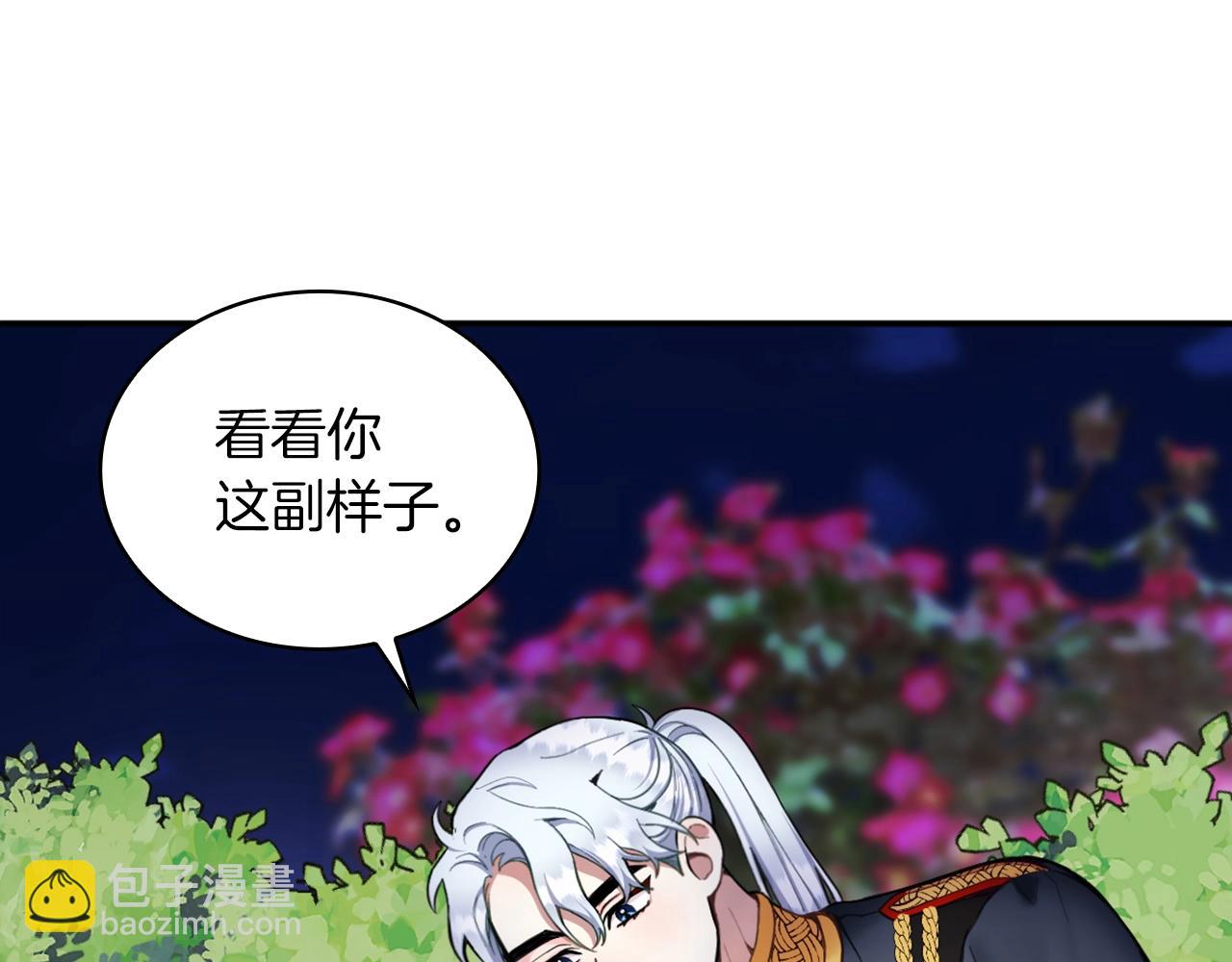 第10话 一起洗澡(1/4)-第11话