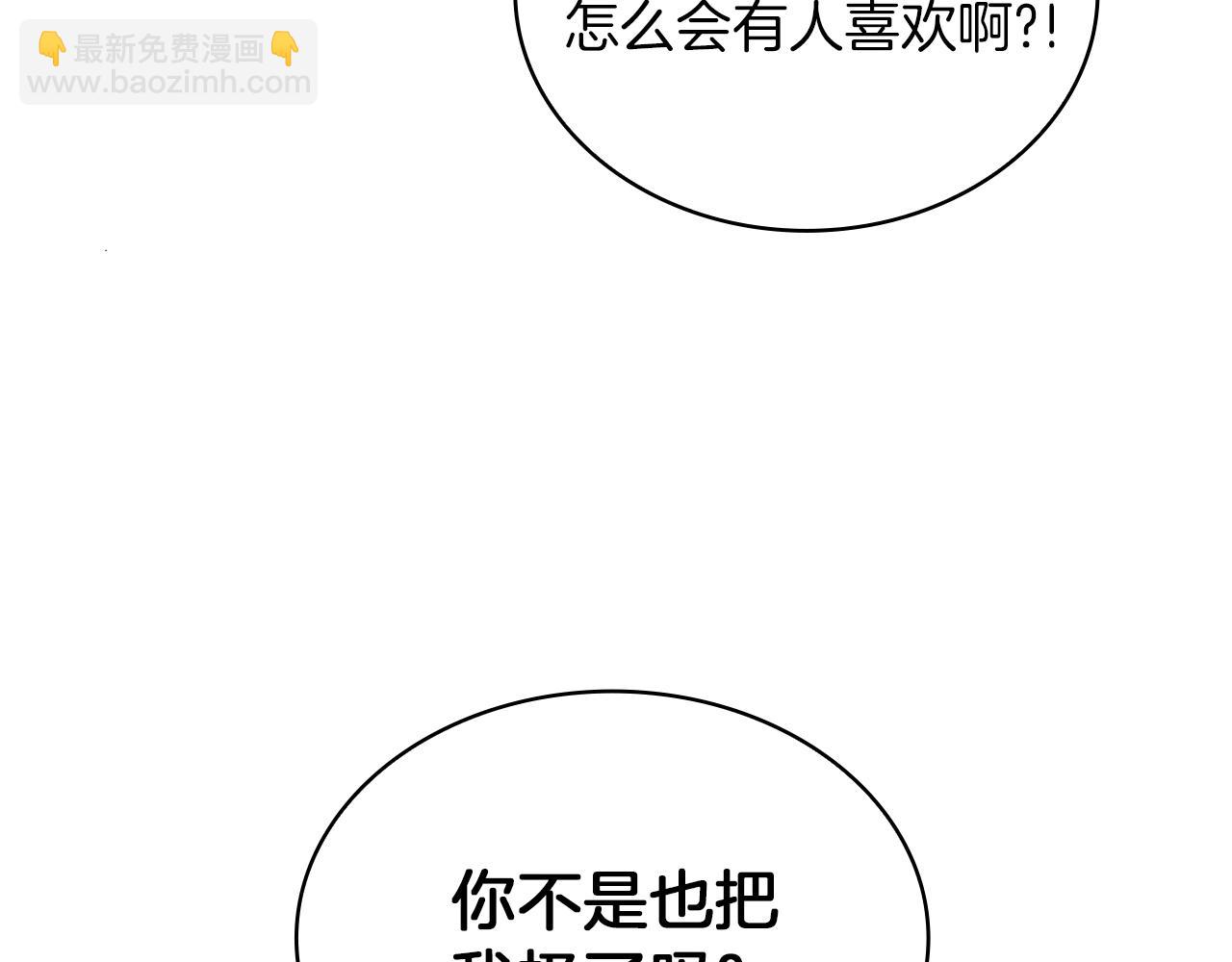 第10话 一起洗澡(1/4)-第11话