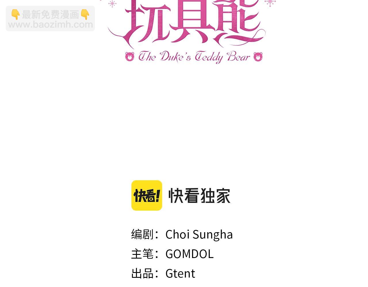 第10话 一起洗澡(1/4)-第11话