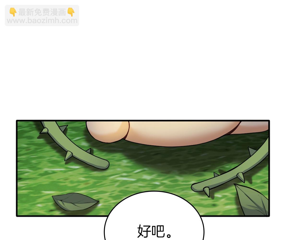 第10话 一起洗澡(1/4)-第11话