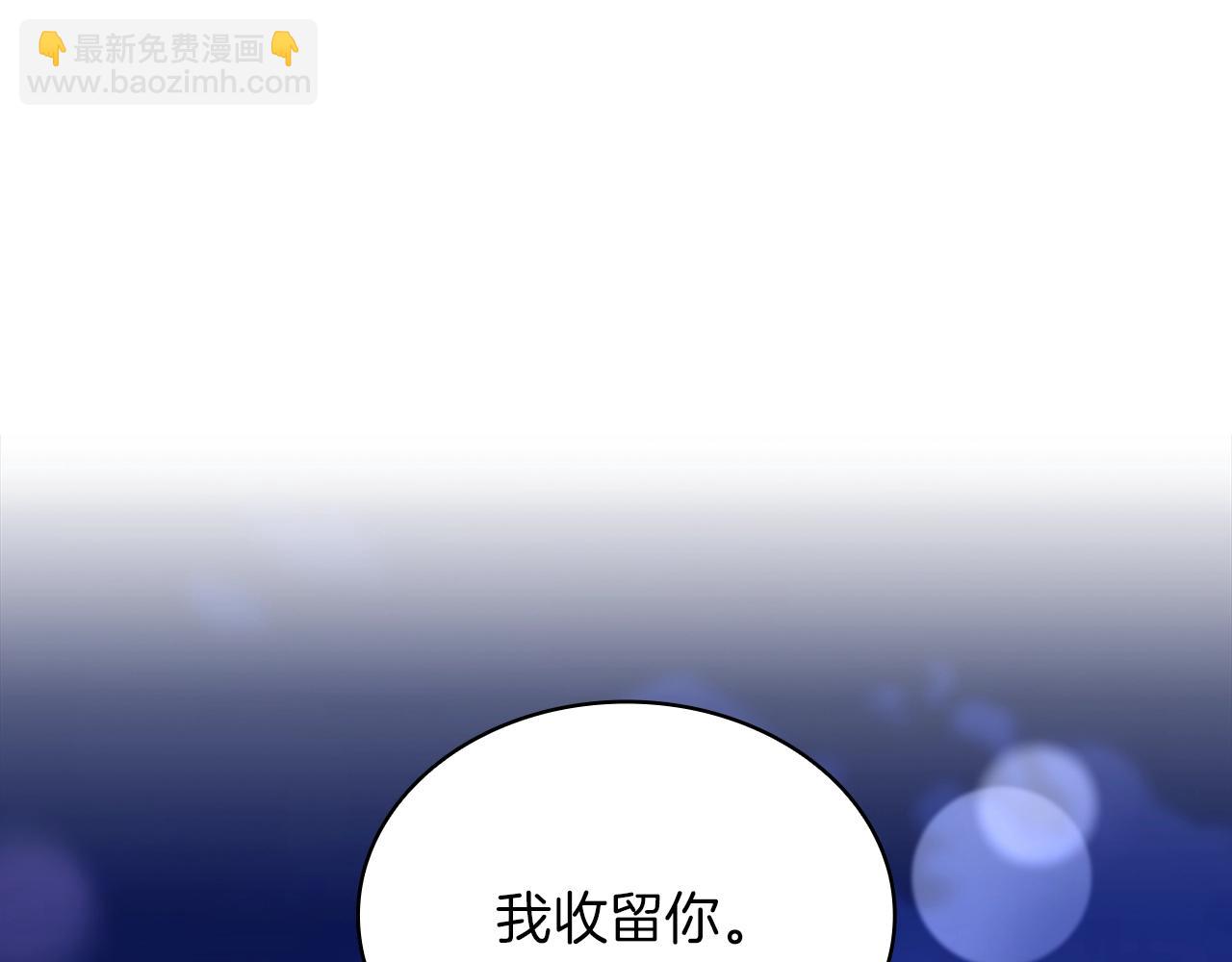 第10话 一起洗澡(1/4)-第11话