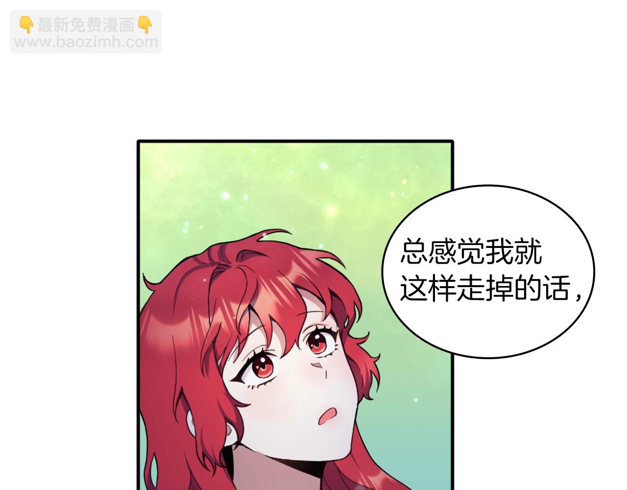 第10话 一起洗澡(1/4)-第11话