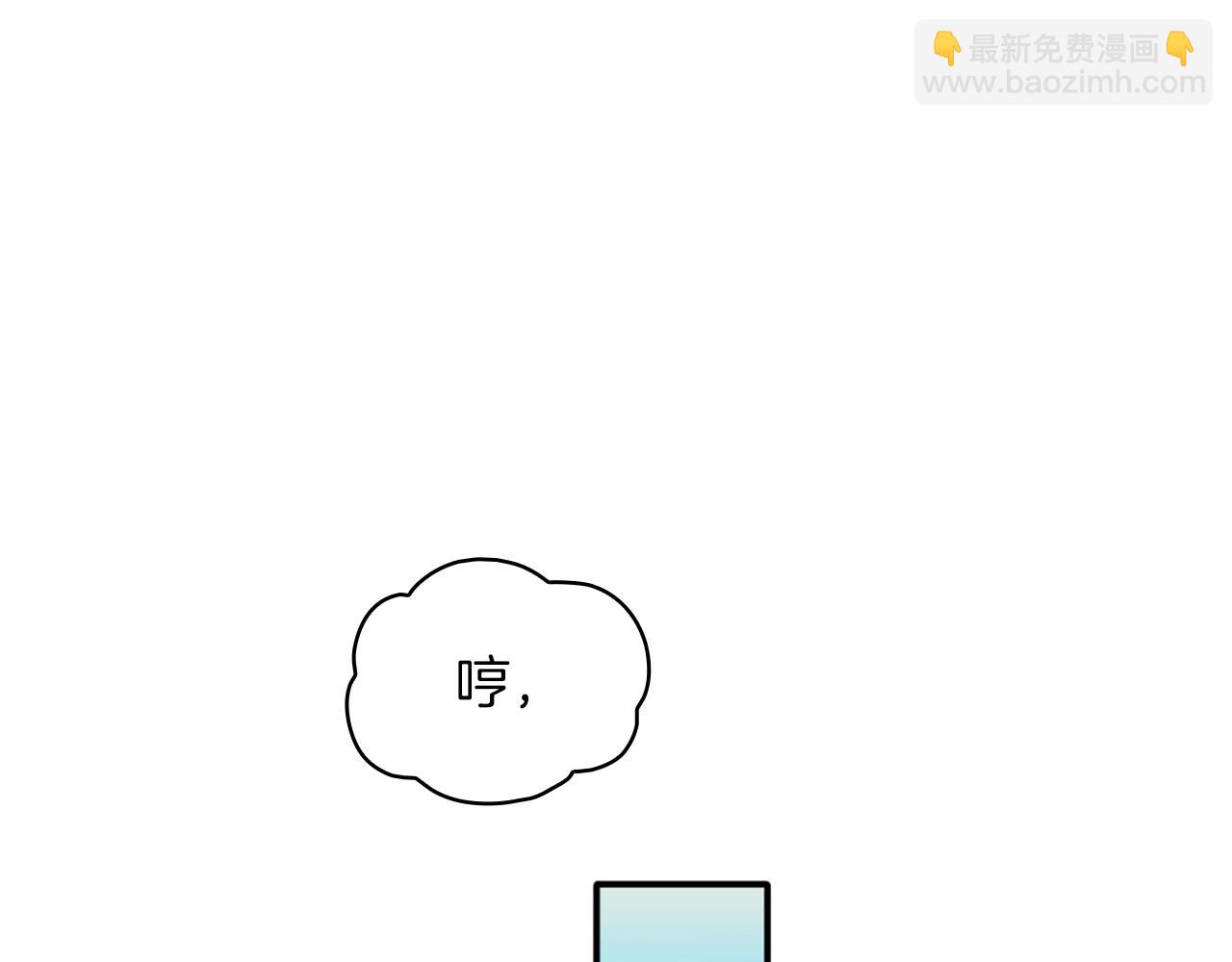 第10话 一起洗澡(1/4)-第11话