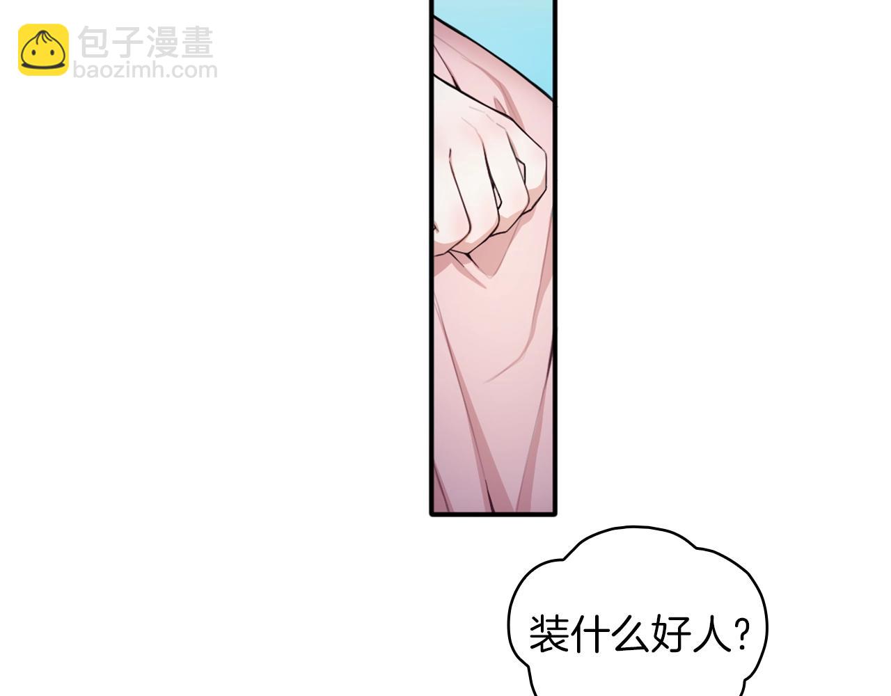 第10话 一起洗澡(1/4)-第11话