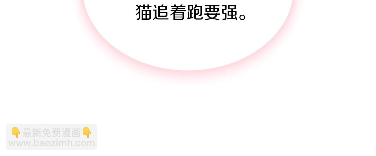 第10话 一起洗澡(1/4)-第11话