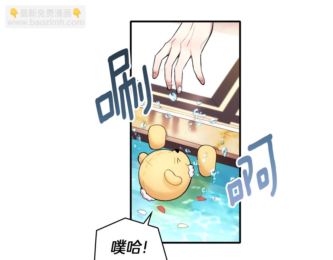 第10话 一起洗澡(1/4)-第11话