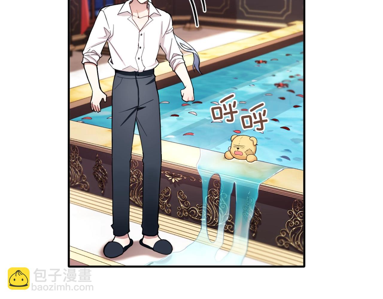 第10话 一起洗澡(1/4)-第11话