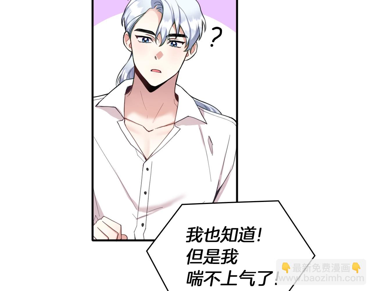 第10话 一起洗澡(1/4)-第11话