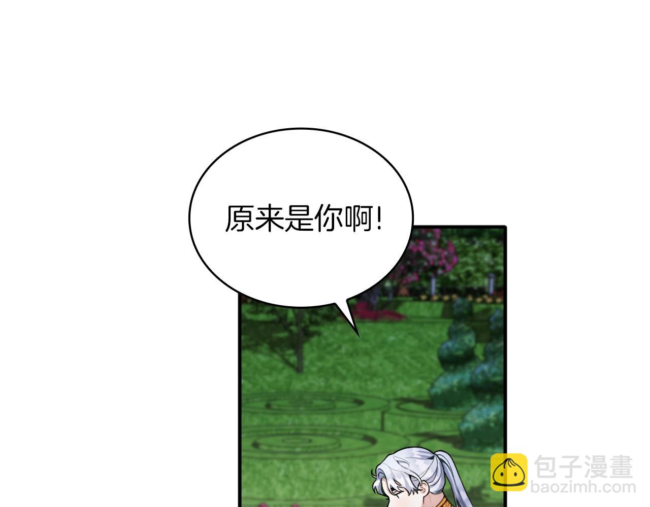 第10话 一起洗澡(1/4)-第11话