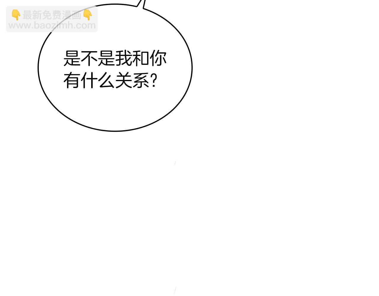 第10话 一起洗澡(1/4)-第11话