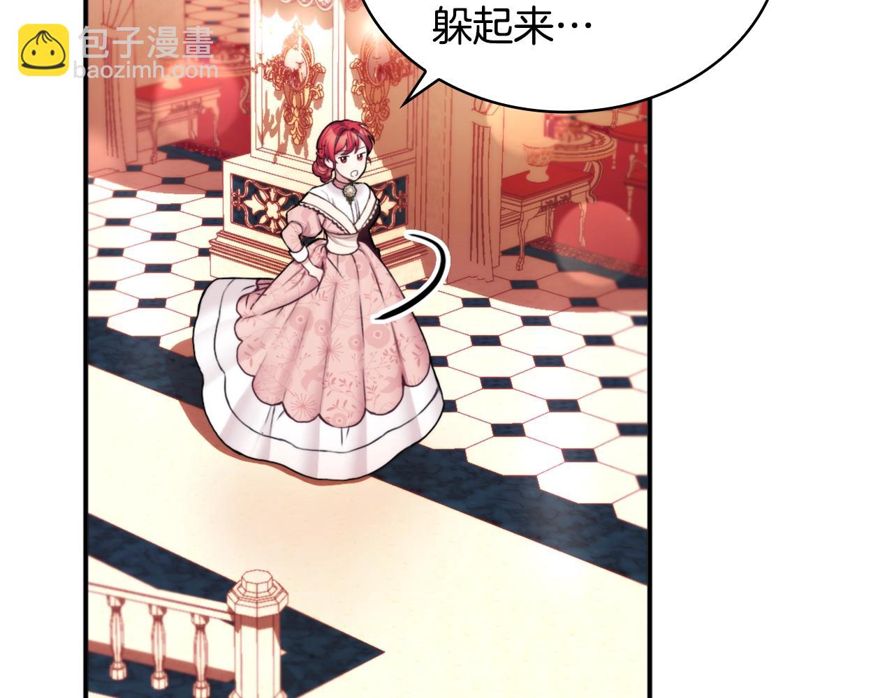 第12话 混蛋神官(1/3)-第13话