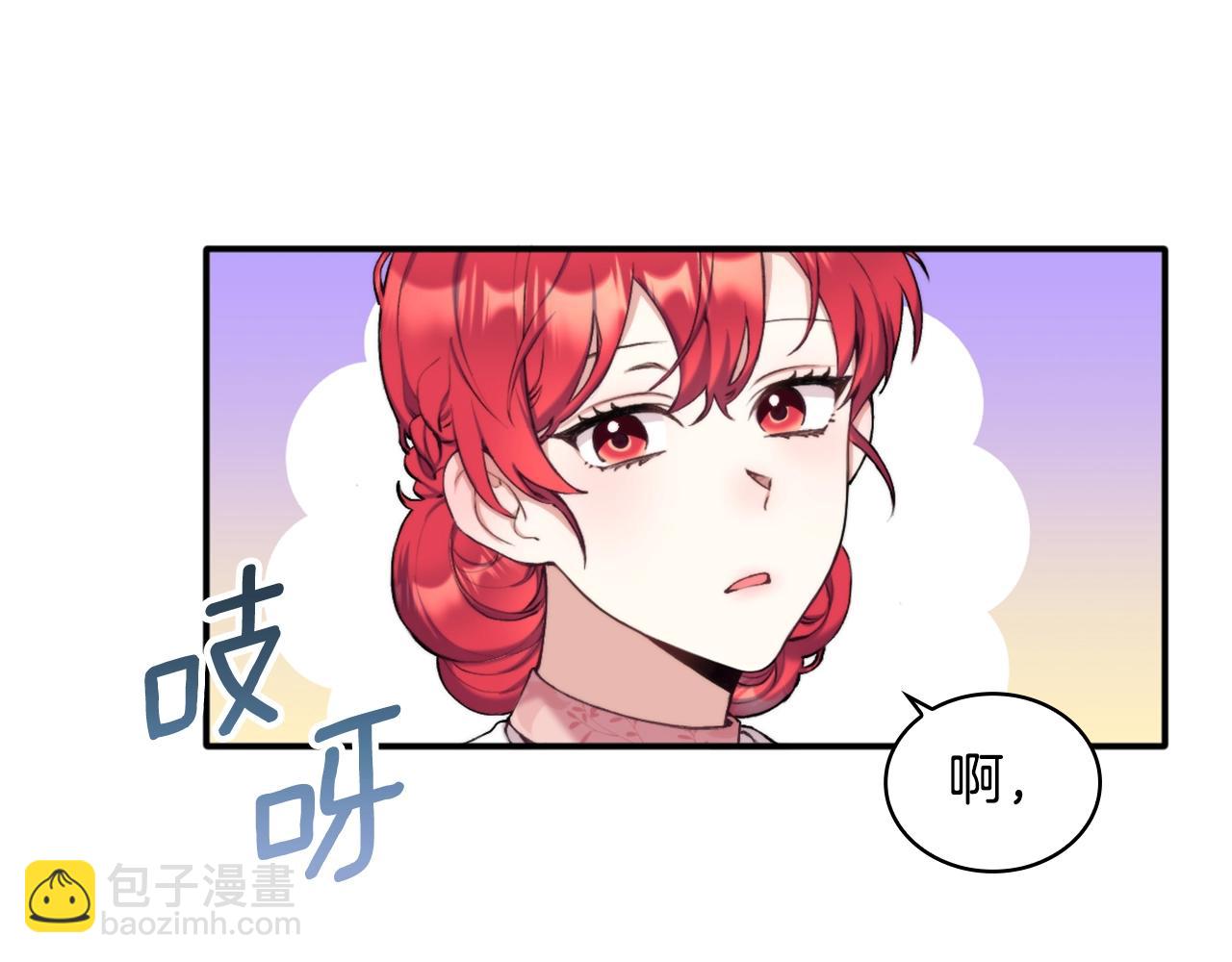 第12话 混蛋神官(1/3)-第13话