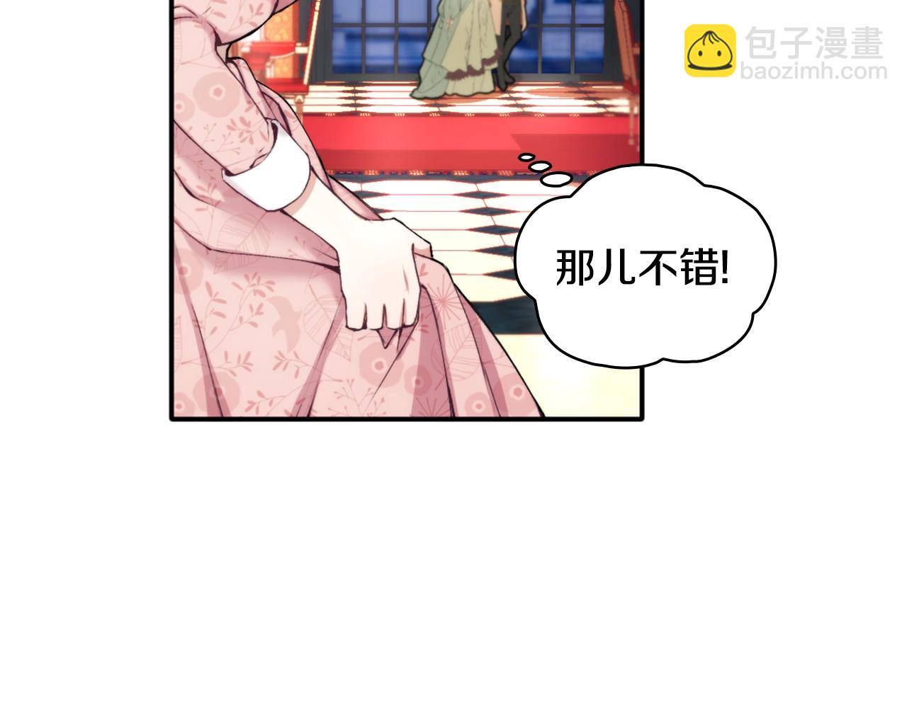 第12话 混蛋神官(1/3)-第13话